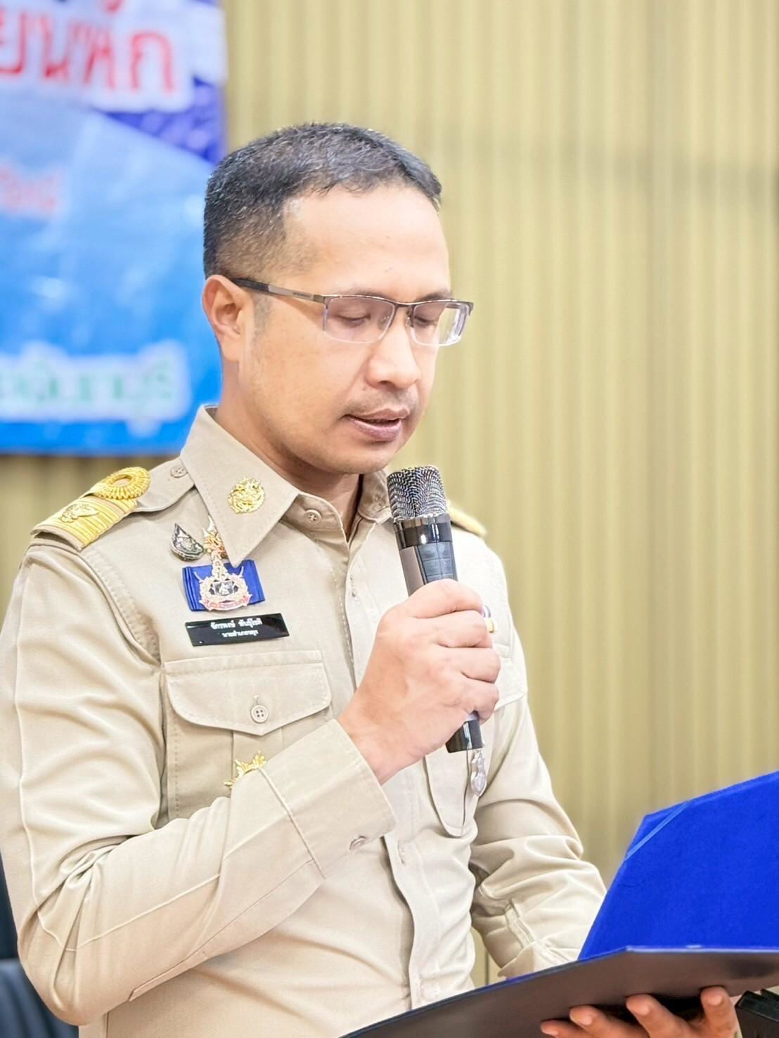 รูปแนบ